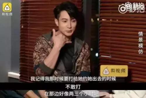 吴尊女友爆料视频,揭秘明星夫妻背后的故事