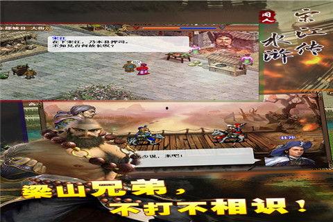 新水浒在线观看,传奇英雄再起，在线观看重温经典