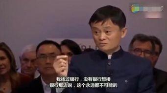 马云行踪爆料视频大全集,视频大全集深度解析