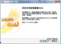 豪杰的最新爆料视频下载,幕后真相大起底！