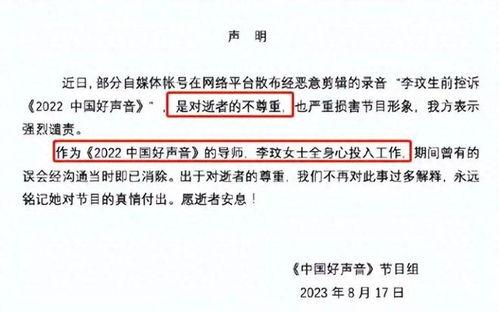 灿星公司爆料是真的吗视频,事实真相究竟如何？