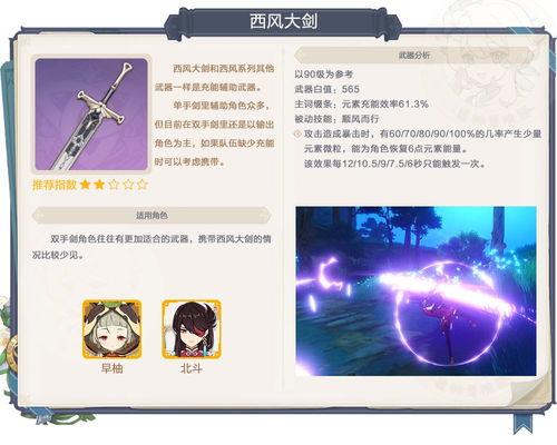 原神武器卡池爆料最新