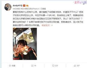 小马前男友爆料视频全集,揭秘情感纠葛背后的真相