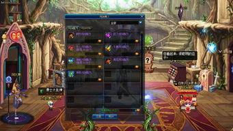 dnf中秋版本爆料最新